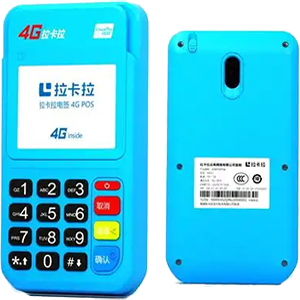 淮南拉卡拉电签版扫码POS机