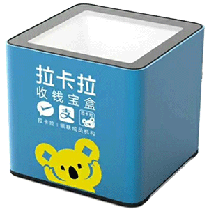 淮南拉卡拉收款宝盒